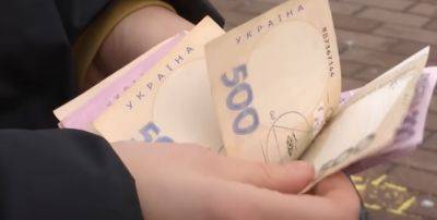 Изменена сумма денежной помощи: сколько теперь будут выплачивать - politeka.net - Украина