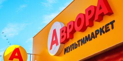 Компания «Аврора» открыла распределительный центр во Львове 8.11.2023 - nv.ua - Украина - Львов - Румыния - Полтава - Винница - Торговля