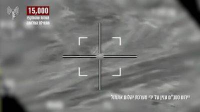 ЦАХАЛ поразил в Газе 15 тысяч объектов ХАМАСА: видео - vesty.co.il - Израиль - Йемен