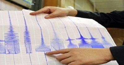 В Таджикистане произошло землетрясение - dialog.tj - Душанбе - Таджикистан