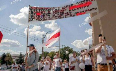 В Гродно пришли за семейной парой, которая во время протестов несла транспарант - udf.by - Польша - Минск - Гродно