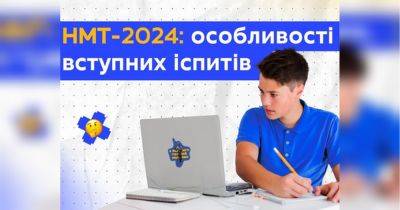 Рада изменила правила итоговой аттестации для выпускников школ: кто и как будет сдавать НМТ-2024 - fakty.ua - Украина