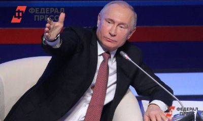 Владимир Владимирович Путин - Зачем Путин встречается с бизнесом: названы главные темы предстоящего разговора - smartmoney.one - Россия