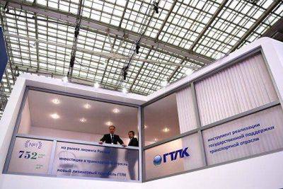 Банк России зарегистрировал первый выпуск замещающих облигаций ГТЛК - smartmoney.one - Москва - Россия