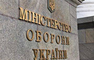 В Минобороны Украины опровергли слухи об увольнении трех командующих ВСУ - charter97.org - Украина - Белоруссия