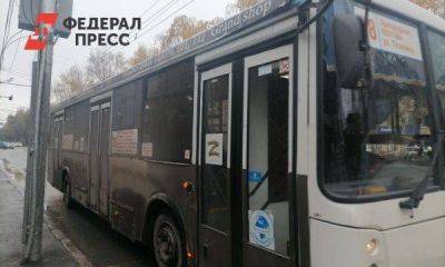 В Новосибирске ищут перевозчиков на три автобусных маршрута - smartmoney.one - Новосибирск - Новосибирская обл.