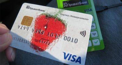 Отправил деньги теще, карту заблокировали. Банки начали блокировать счета клиентов за переводы - cxid.info - Украина