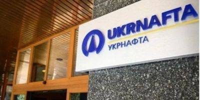 Чистая прибыль превысила 14 млрд грн. Укрнафта в первом полугодии уплатила налогов больше, чем за последние десять лет - biz.nv.ua - Украина