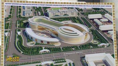 Центробанк Туркменистана объявил тендер на строительство торгово-развлекательного и бизнес-центра - hronikatm.com - Туркмения - Ашхабад