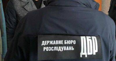 Константин Жеваго - ГБР сообщило о подозрении экс-заместителю председателя правления банка Жеваго - dsnews.ua - Украина - Франция