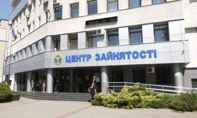 Сколько ВПЛ из Луганской области имеют официальный статус безработных - vchaspik.ua - Россия - Украина - Луганская обл.