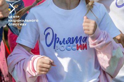 На оккупированной Херсонщине россияне создали новую "программу" промывки мозгов детям, - ЦНС - vchaspik.ua - Россия - Украина - Мариуполь