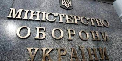 Минобороны хочет полностью перевести ВСУ на обеспечение украинского производства - nv.ua - Украина