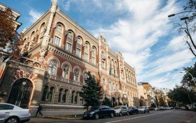 Нацбанк резко поднял официальные курсы доллара и евро - korrespondent.net - Украина