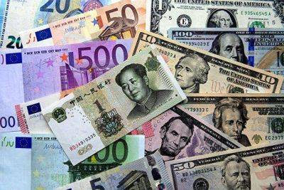 Доллар и юань снизились к рублю до 90,6 рубля и 12,47 рубля - smartmoney.one - Москва - Россия