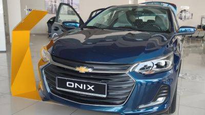 UzAuto Motors без объяснения причин повысила цены на автомобили Onix - podrobno.uz - Узбекистан - Ташкент