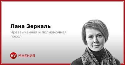 Елена Зеркаль - Как сделать Украину привлекательной для западного и нашего бизнеса - nv.ua - Украина