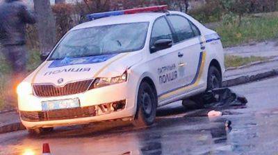 Во Львове машина полиции сбила пешехода &#8722; он умер в больнице - pravda.com.ua - Львов - Львовская обл.