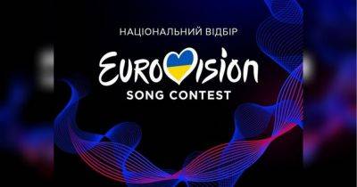 Дмитрий Шуров - Стала известна десятка финалистов нацотбора на «Евровидение-2024» - fakty.ua - Украина - Швеция - Мальме
