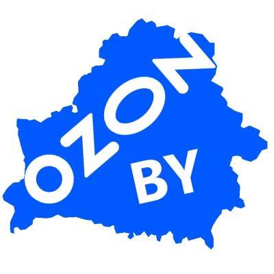 Оборот Ozon в Беларуси за 9 месяцев 2023 года вырос почти в 3 раза - produkt.by - Россия - Белоруссия