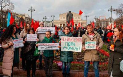 Владимир Путин - В Москве запретили проводить митинг женам мобилизованных - korrespondent.net - Москва - Россия - Украина