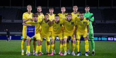 Сборная Украины U-19 провалила матч в отборе на Евро-2024 - nv.ua - Украина - Англия - Словакия - Косово - Ирландия