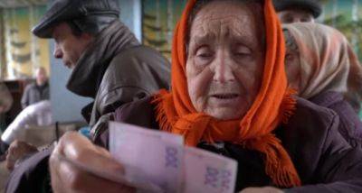Выйти на пенсию будет не просто: важные изменения заработают уже скоро - akcenty.com.ua - Россия - Украина