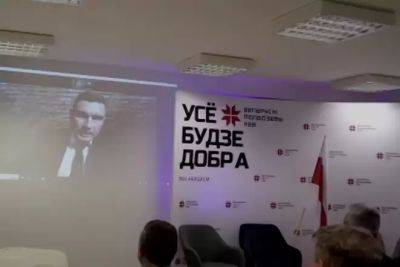 Константин Бычек - Офицер КГБ включился в прямой эфир семинара по безопасности в Белорусском молодежном хабе - udf.by