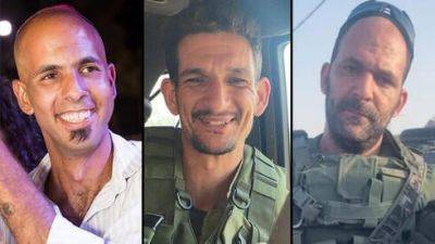 ЦАХАЛ сообщил о гибели трех резервистов ЦАХАЛа - vesty.co.il - Израиль - Иерусалим