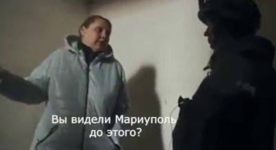 "Вы видели до этого Мариуполь?": Жительница города врезала правду в лицо российскому пропагандисту - vchaspik.ua - Украина - Мариуполь