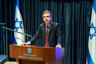 Эли Коэн - МИД Израиля объявил о постоянной оккупации Газы и отмене автономии Западного берега - obzor.lt - США - Израиль - Washington - Палестина - Ракеты