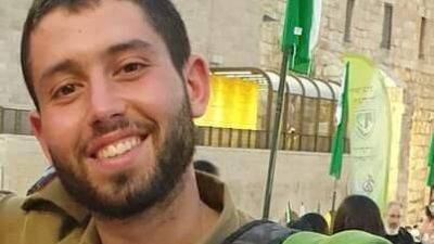 В Газе погиб лейтенант Юваль Зильбер - vesty.co.il - Израиль - Гана - Рамат