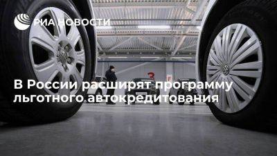 Михаил Мишустин - В России расширят льготное автокредитование на людей с ограничениями по здоровью - smartmoney.one - Россия