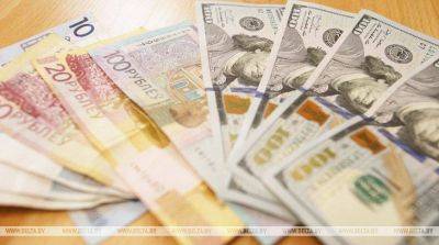 Белорусский рубль на торгах 2 ноября ослаб к трем основным валютам - smartmoney.one - Белоруссия - Минск