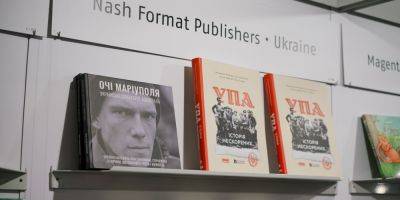 Главное событие мира. Более 40 издательств представили Украину на Франфуртской книжной ярмарке 2023 — итоги - nv.ua - Украина - Словения