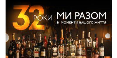 BAYADERA GROUP уже 32 года на алкогольном рынке Украины - biz.nv.ua - Украина
