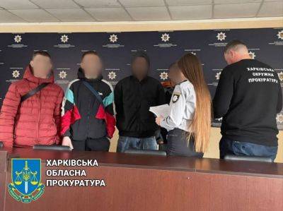 Выманивали деньги под видом соцвыплат: на Харьковщине поймали юных мошенников - objectiv.tv - Харьков