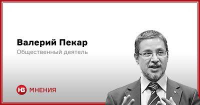 Что будет дальше? Три основных сценария для Украины - nv.ua - Россия - Украина - Киев