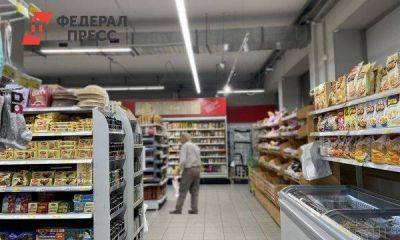 Инфляция на Ямале ниже, чем по всей России - smartmoney.one - Россия - Салехард - окр. Уральский