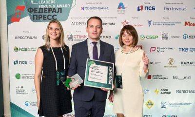 Подведены итоги III ежегодной Премии Investment Leaders - smartmoney.one - Москва - Санкт-Петербург