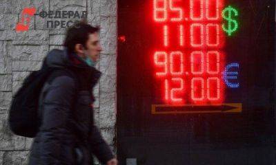 Что будет с курсом валют в 2024 году: прогноз финансового консультанта - smartmoney.one - Москва