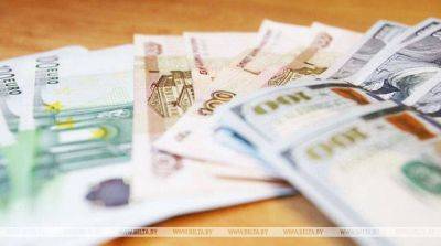 Доллар подешевел, юань и российский рубль подорожали на торгах 21 ноября - smartmoney.one - Белоруссия - Минск
