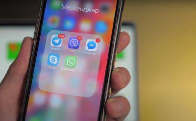 Повестки по Viber: ТЦК придумали хитрый прием. За игнорирование готовьтесь к суду - akcenty.com.ua - Украина