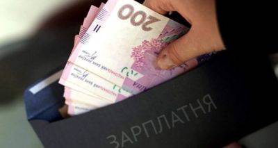Три города в Украине, где платят приличные зарплаты. А в Сумы не едьте - cxid.info - Украина - Киев - Херсон