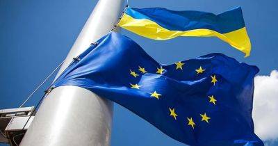 ЕС готов предоставить Украине гарантии безопасности: СМИ обнародовали список - dsnews.ua - Россия - Украина - Киев - Германия - Ес