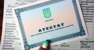 Всем, кто учился на неподконтрольных территориях: стало возможно получить украинские документы - cxid.info - Украина