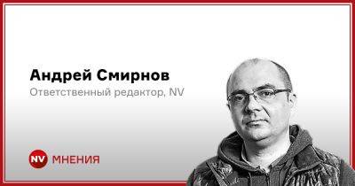 Алексей Данилов - Андрей Юсов - Андрей Смирнов - Путин через шесть лет может напасть на НАТО - nv.ua - Украина - Крым