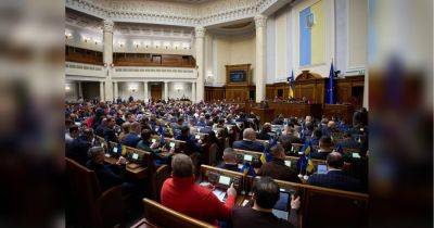 Нардепы приняли новый закон об отпусках: в чем отличие от предыдущего - fakty.ua - Украина