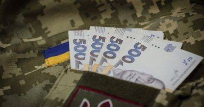 Выплаты военным: кто сможет получить от 30 до 100 тысяч гривен - focus.ua - Украина