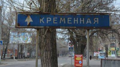 "Ощущается, что ВСУ стали немного ближе к городу": что известно о ситуации в Кременной - vchaspik.ua - Украина - ЛНР - район Кременной